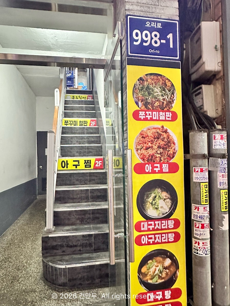 북두칠성 사진 2