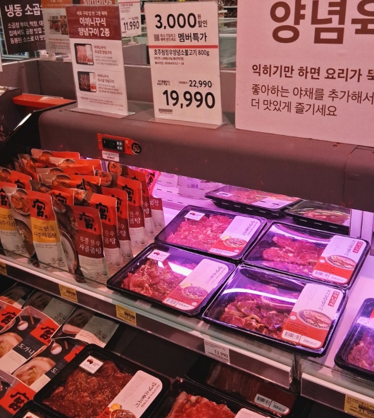  홈플러스 전단지 3월 할인 품목 계란 한 판 5천 원대 장보기 꿀팁 망고 페스티벌이랑 1+1 행사 삼겹살 반값