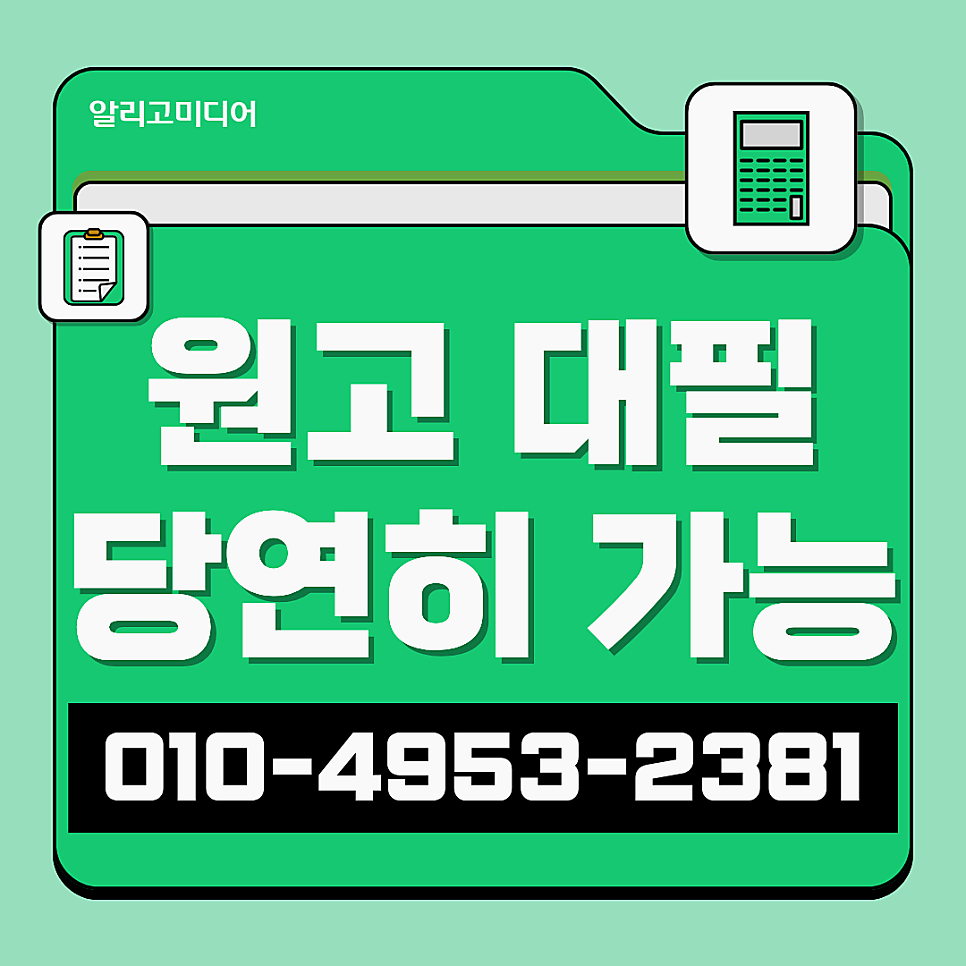 언론홍보대행사 선택 전 보도자료 운영 방식은 꼭 체크하고