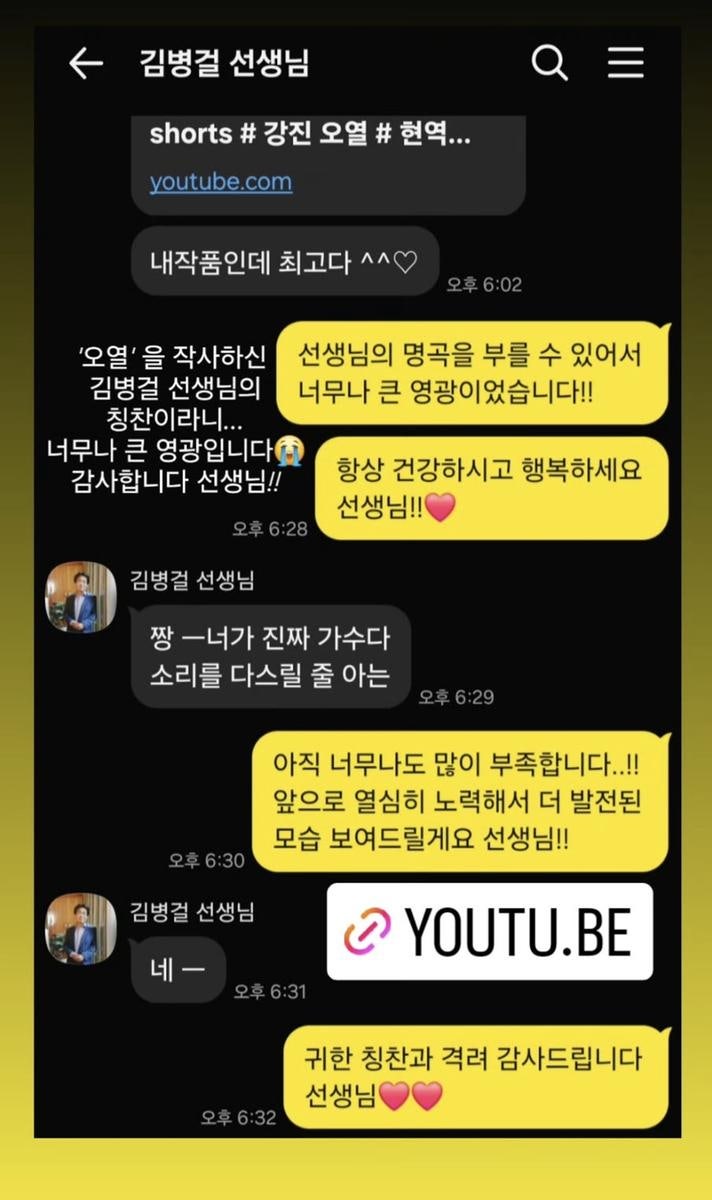 “너는 진짜 가수다”…박민수, ‘무명전설’ 첫 무대 뒤집은 한 마디