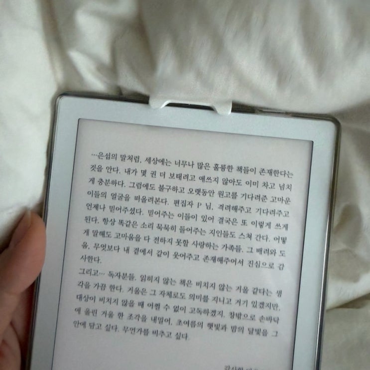 이북리더기 추천｜<b>이노스페이스</b> 루나2 내돈내산 이북리더기 종류와....