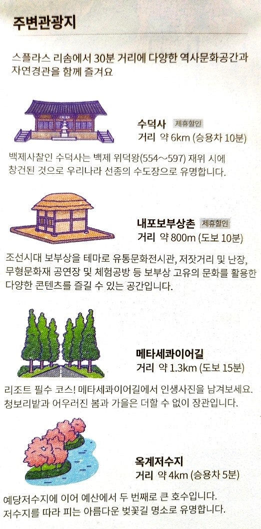 부산어묵 스플라스리솜점 사진 4