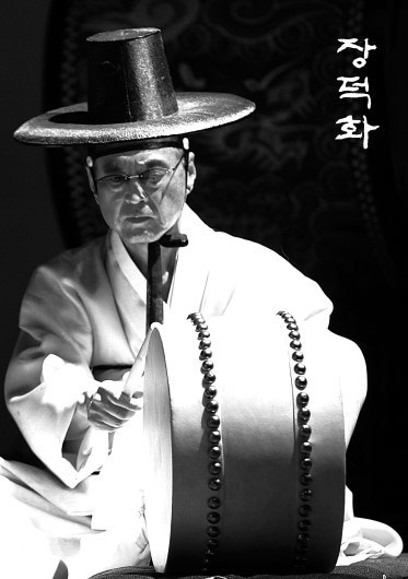 국립국악원 국악아카이브의 구술채록 목록