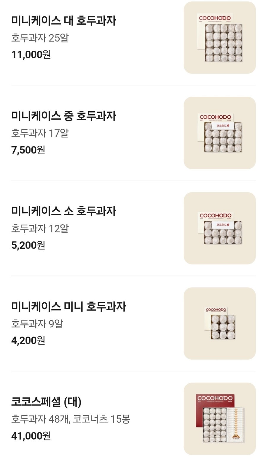 코코호도 목동점 사진 4