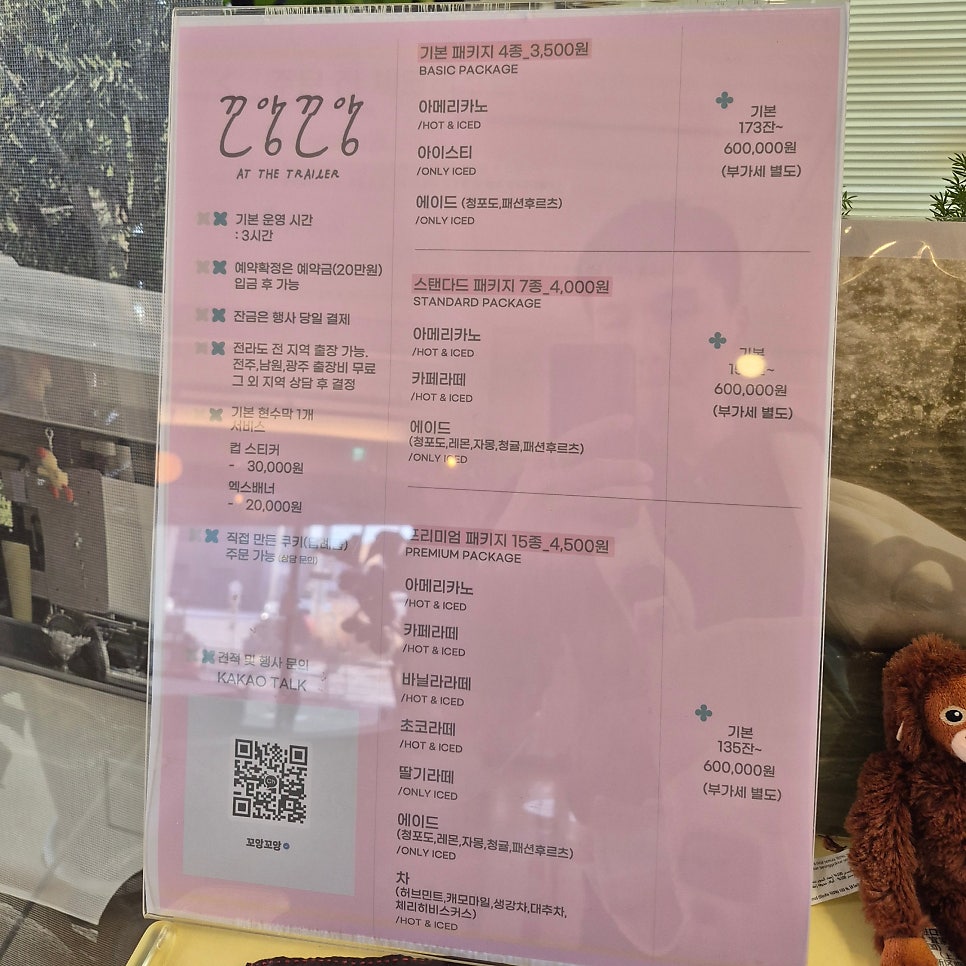 꼬앙꼬앙 사진 3