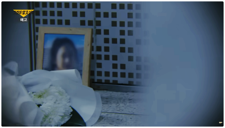 그것이알고싶다 1479회 주말부부의 비극, 건강했던 아내가 이틀 만에 시신으로 돌아온 이유