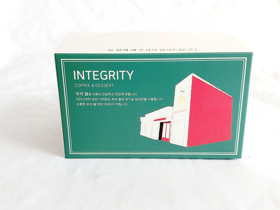 인터그리티 사진 5
