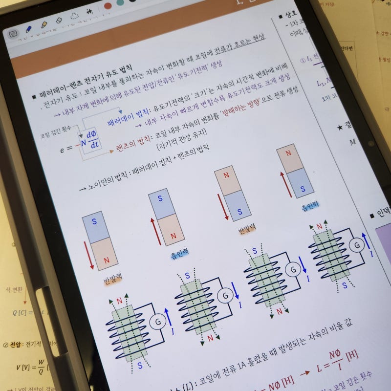 2026 전기기능사 2회 필기 원서접수 일정 (+핵심 암기노트 PDF 무료나눔)