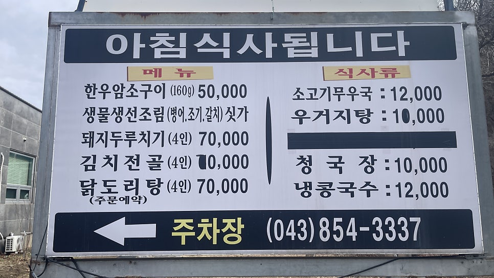 오시며가시며 사진 2