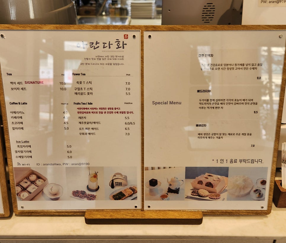 아란다화 사진 3