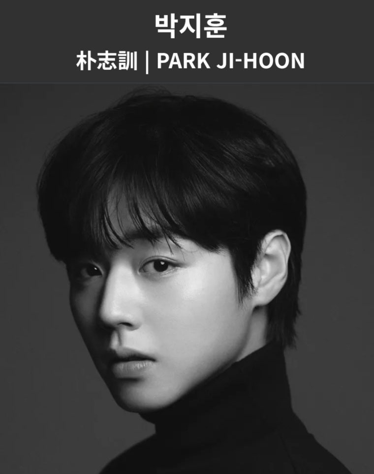 단종 박지훈은 왜 단종에 빙의했나.