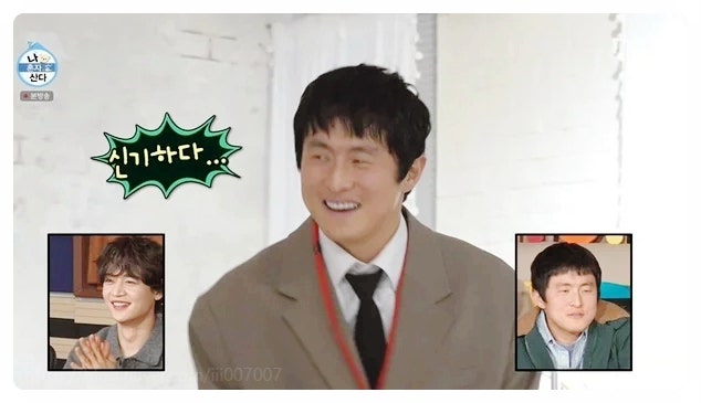 나혼산 기안84가 시상식 정장 입고 이토 준지 작가와 도쿄 상봉? 3개월 일본어 열공한 이유!