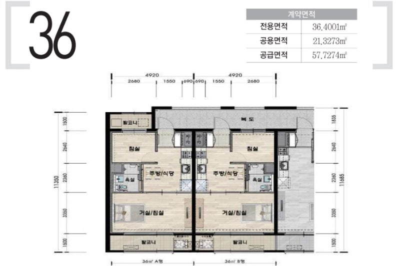 부산동래행복주택 36형_부산 신혼부부 임대아파트(입주 전 내부구조 모습)