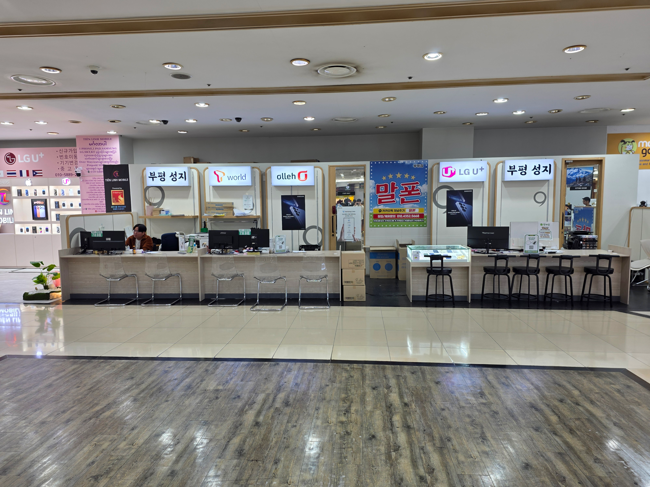  인천 구월동 휴대폰 성지 아이폰17 저렴한 구매 방법