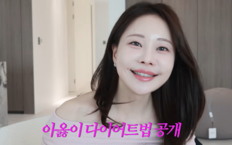  일주일 만에 3kg빼기? 유튜버 아옳이가 알려주는 배고픔 참는 비법