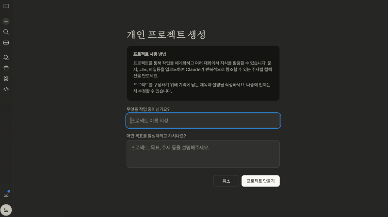 클로드 코드 AI 바이브코딩 Claude code Pro, Max 가격 할인코드 : 네이버 블로그