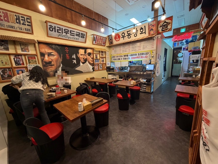 우동상회 향동점 사진 4