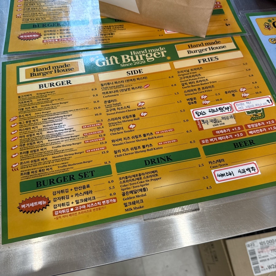 기프트버거 칠곡점 사진 1