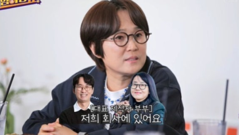 CEO 송은이 “아티스트 아이디어 직접 심사한다”…'미디어랩시소' 이야기 ('임하룡쇼')