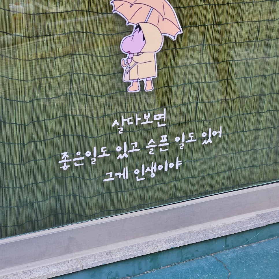 엄마손막창 사진 4