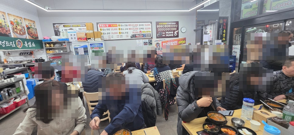 정드림흑염소 사진 3