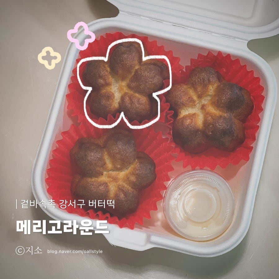 메리고라운드 사진 1