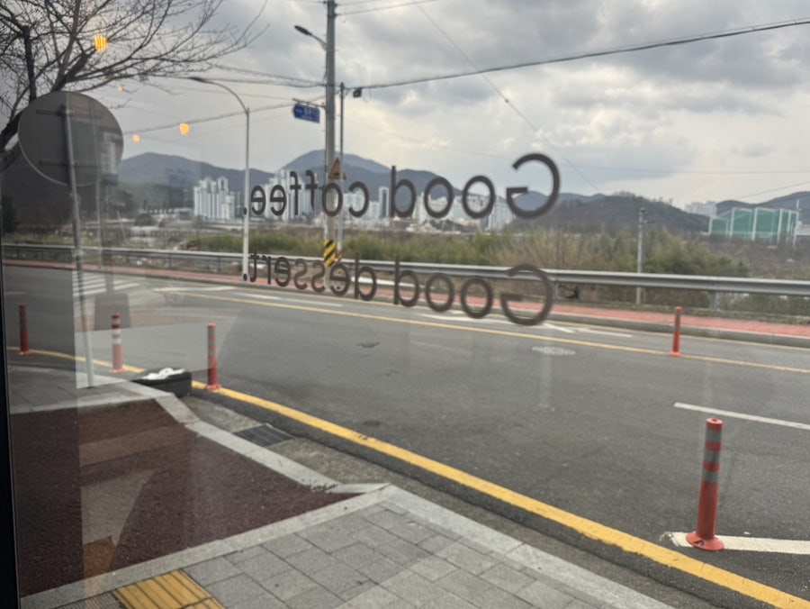카페헤일로 사진 4