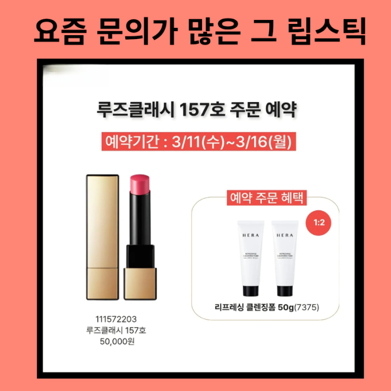 화장의 마지막은 결국 립스틱 바르는 순간 분위기가 달라지는 루즈홀릭 이야기