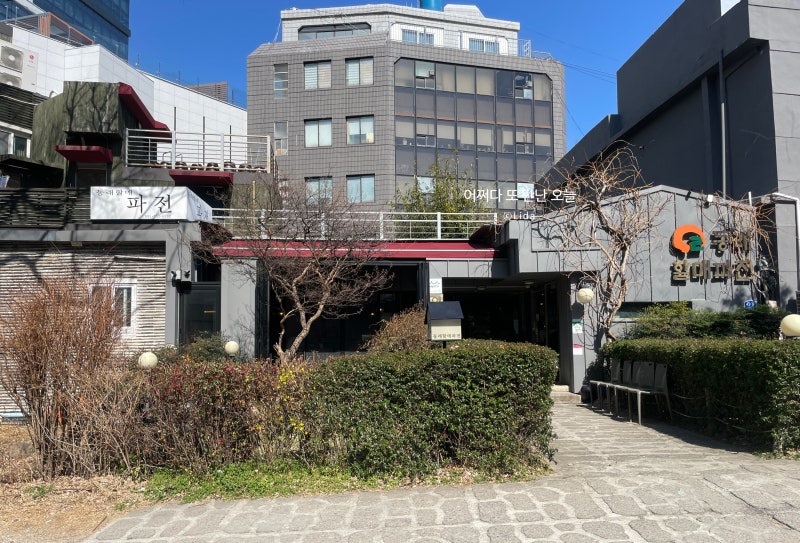 [부산/동래] 파전 가격이 약간 비싸게 느껴지긴 하지만 백년가게라니 궁금하니까 - 동래할매....