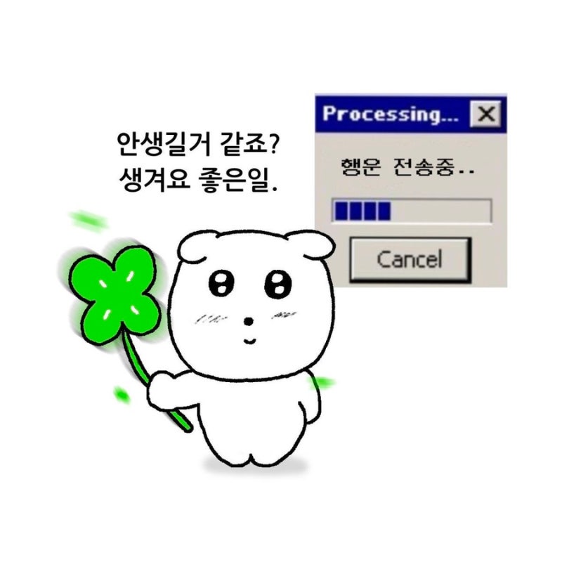 카카오뱅크 청년 전월세보증금 대출 불가 후기(재직 한달)
