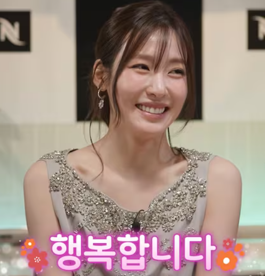  변요한 티파니 러브스토리 공개, 참 이쁜 커플이다