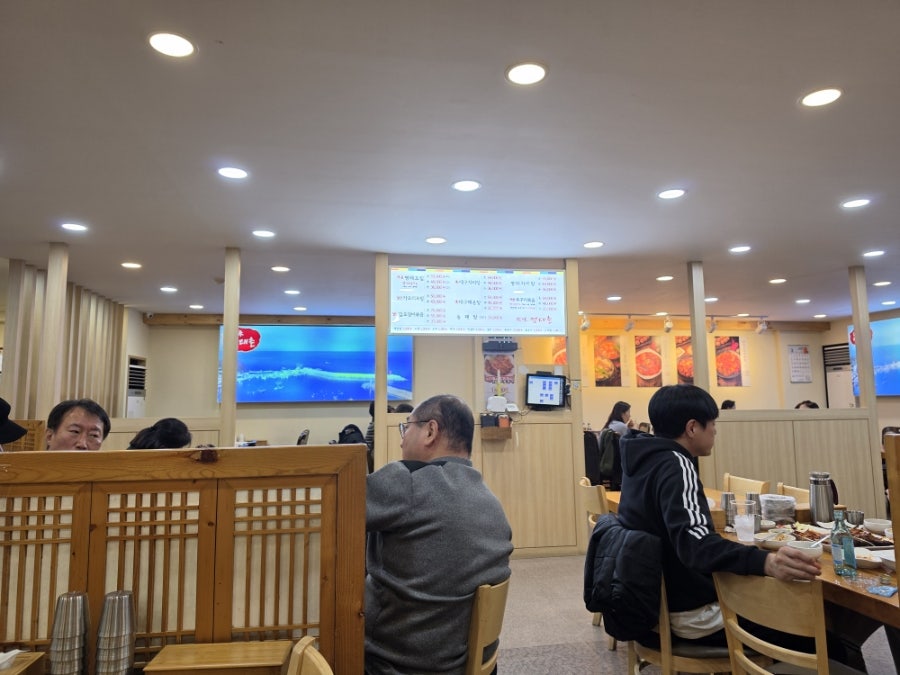 원미명태촌 사진 4