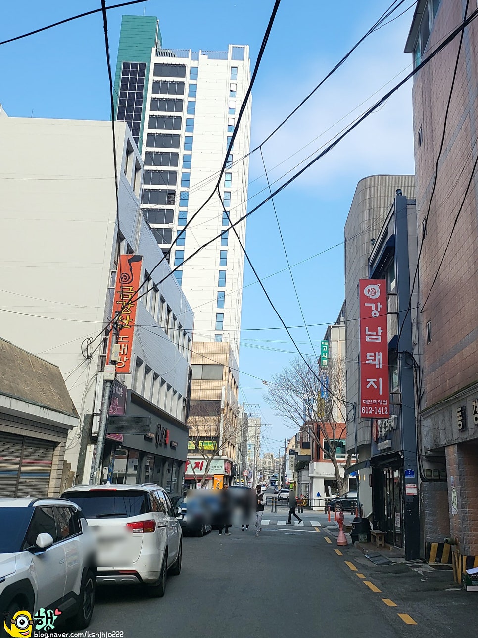 강남돼지 대연점 사진 1