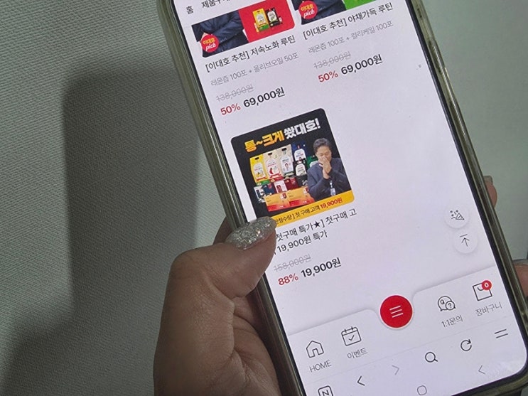  BD사이언스 X 이대호 체급이 다른 파격 프로모션