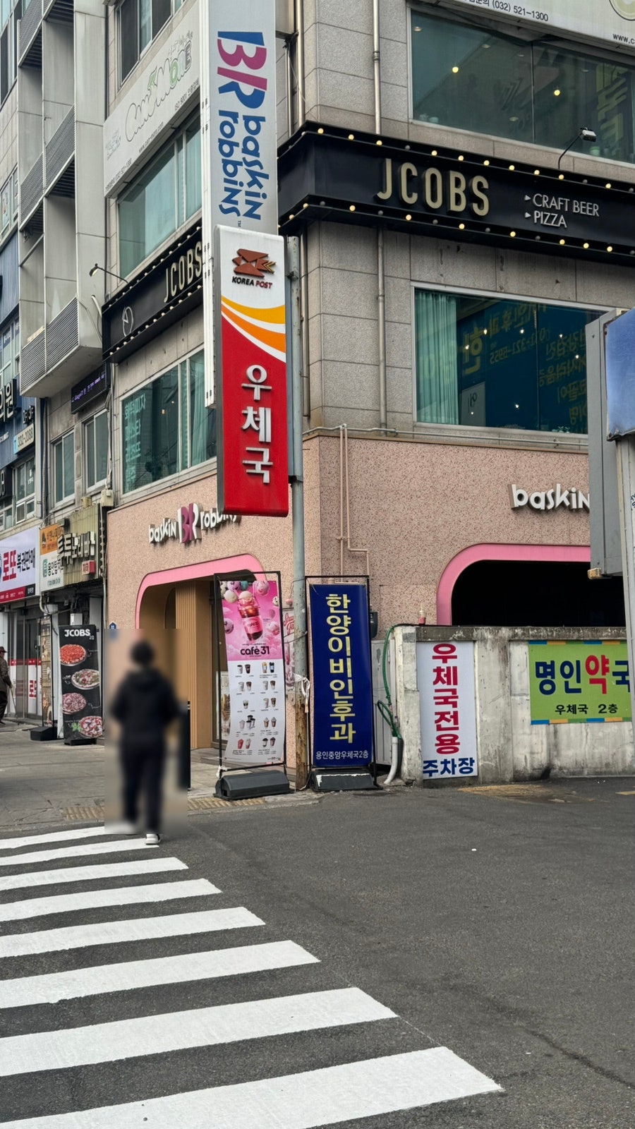 제이콥스 사진 3