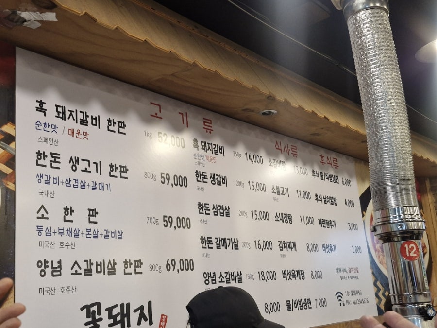 포동포동 사진 4