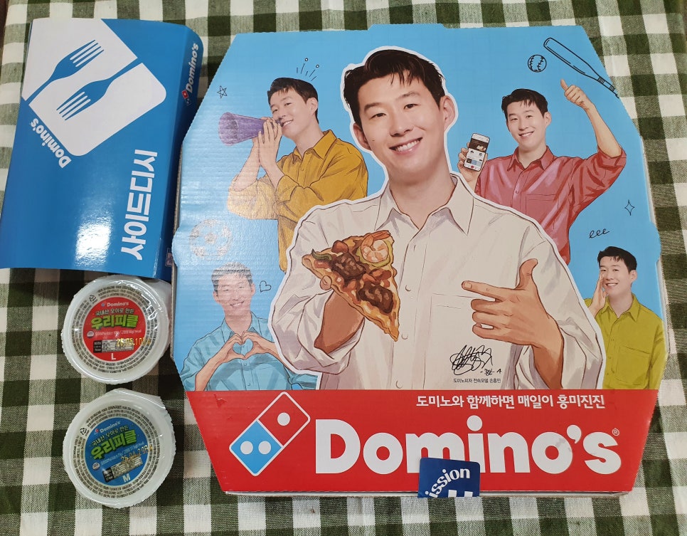 도미노피자 시흥목감점 사진 2