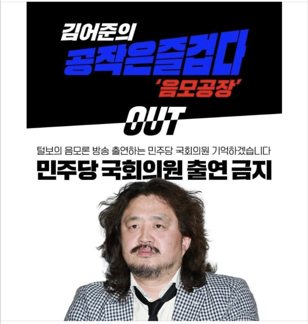 오늘 김어준 콘서트에 개딸의 '보이콧'... 그 결과는