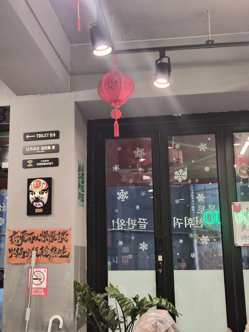 춘훠궈 부천역점 사진 2
