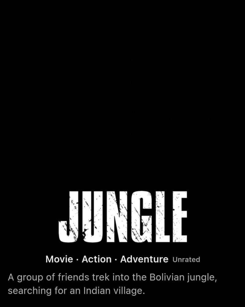 정글JUNGLE