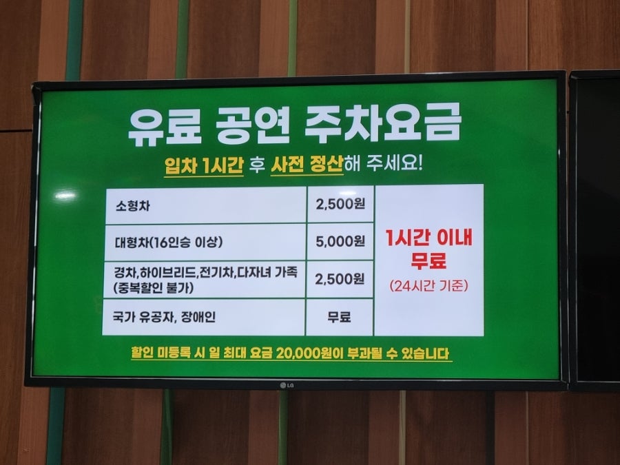 한국잡월드 나래울극장 사진 2