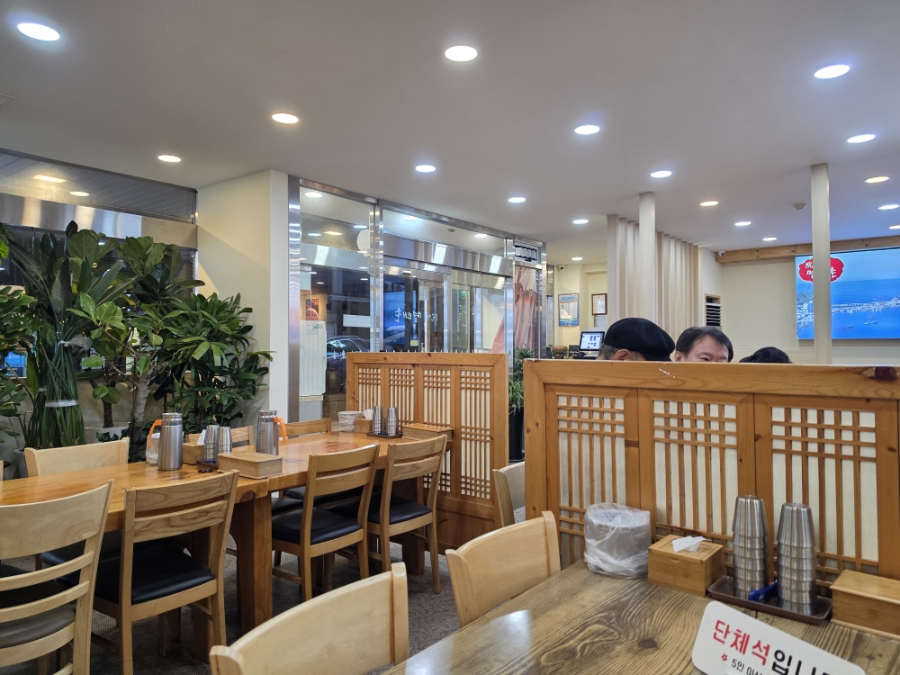 원미명태촌 사진 5