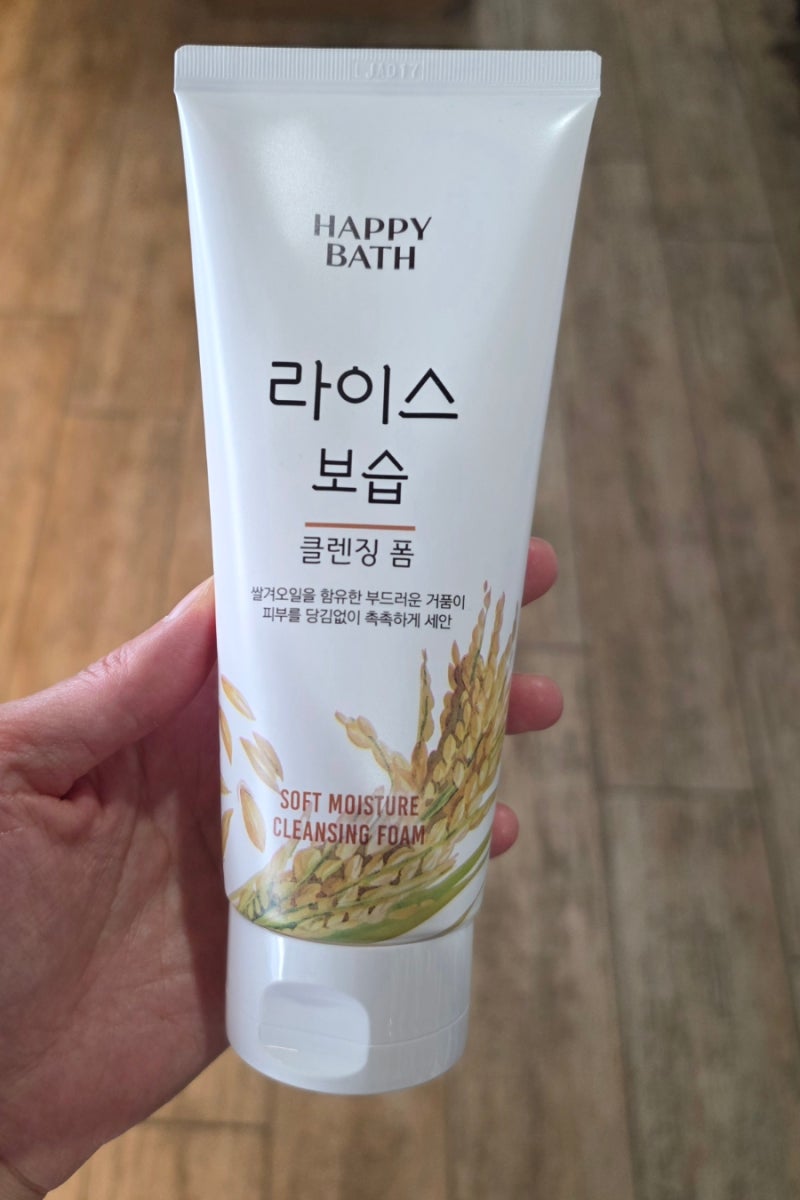 해피바스 라이스 보습 클렌징폼 찐후기: 어성초 쓰고 실망했다가 정착한 찐템,속당김 없는 ....