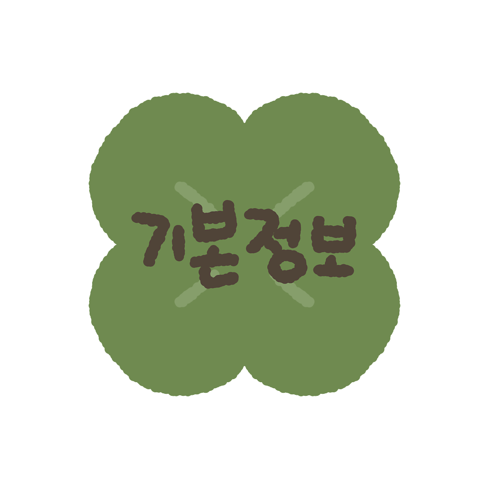 카운트온 사진 2