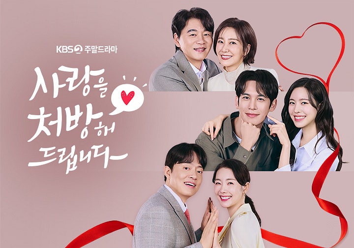 진세연 박기웅 핑크빛 기류 기습 키스 이후 로맨스 폭발 “드디어 사랑 시작되나?”