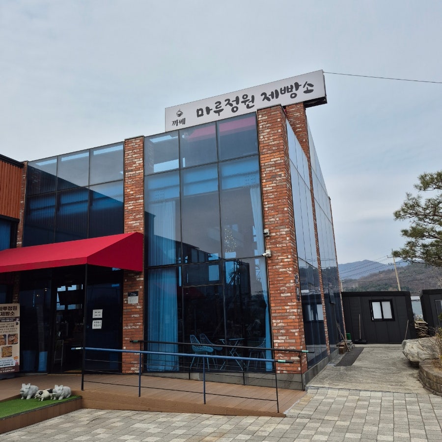 좋은아침페스츄리 양평점 사진 4