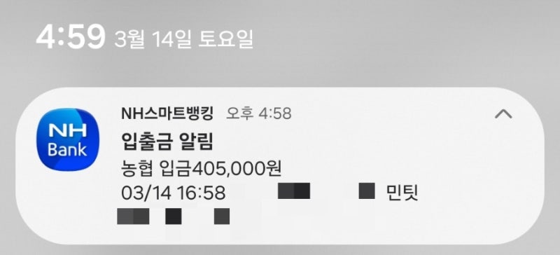 아이폰 13 프로맥스 256기가 중고판매! [셀로, 민팃, 중고폰업자 가격비교] (광고X, 발품손품 솔....
