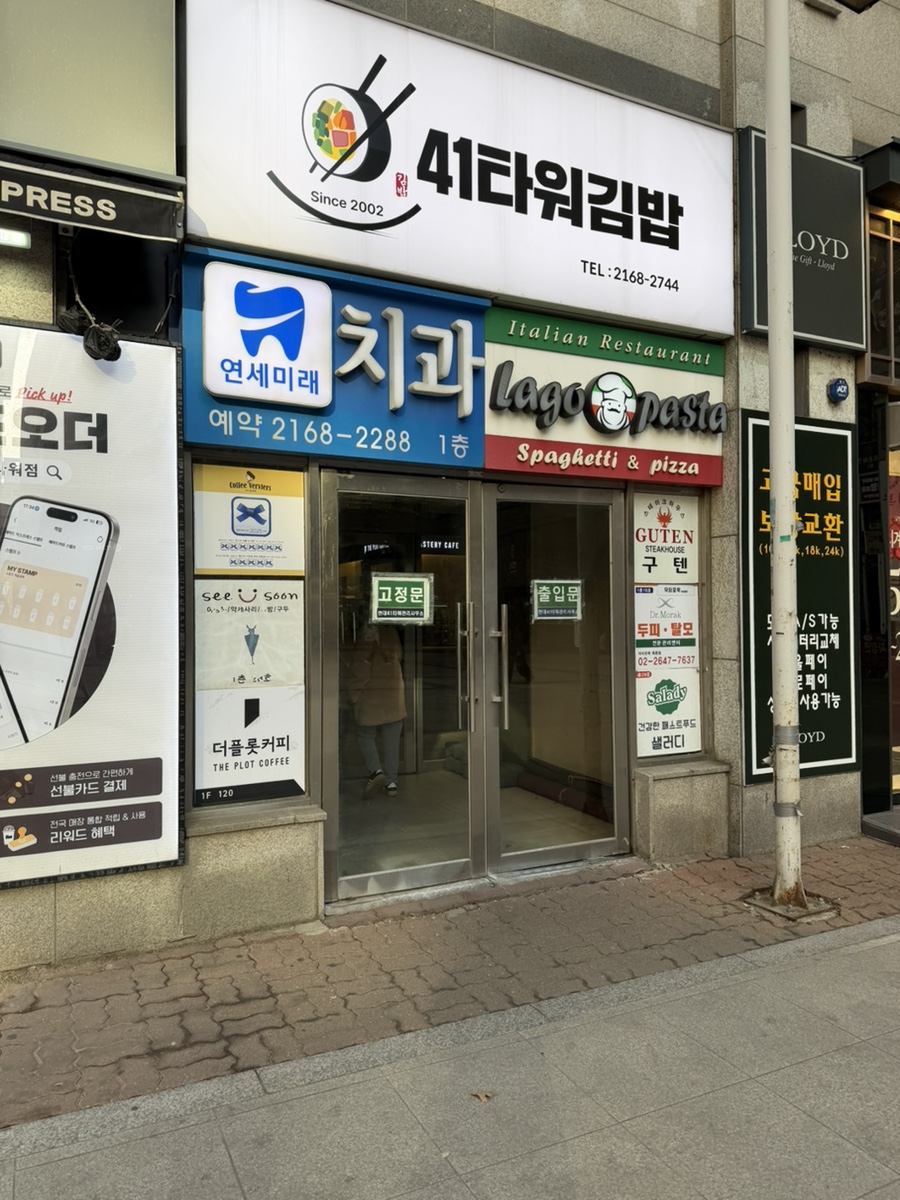 샌디글 사진 1