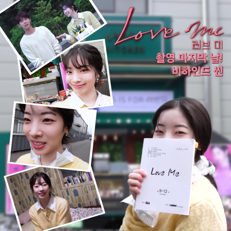 TWICE 多賢腳踝骨折應援文 第31天：☆夜空中的豆腐星☆ JTBC電視劇《Love Me》拍攝殺青