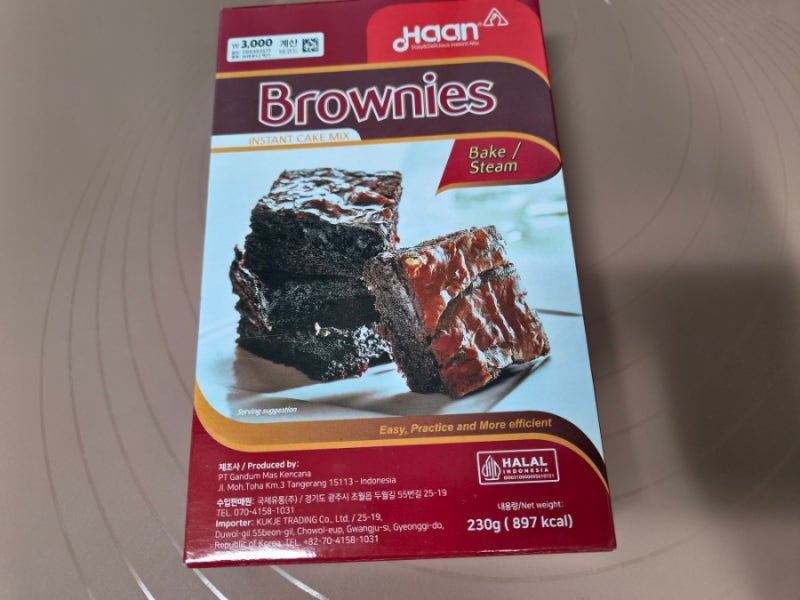 다이소 브라우니 믹스 에어프라이어로 만들기